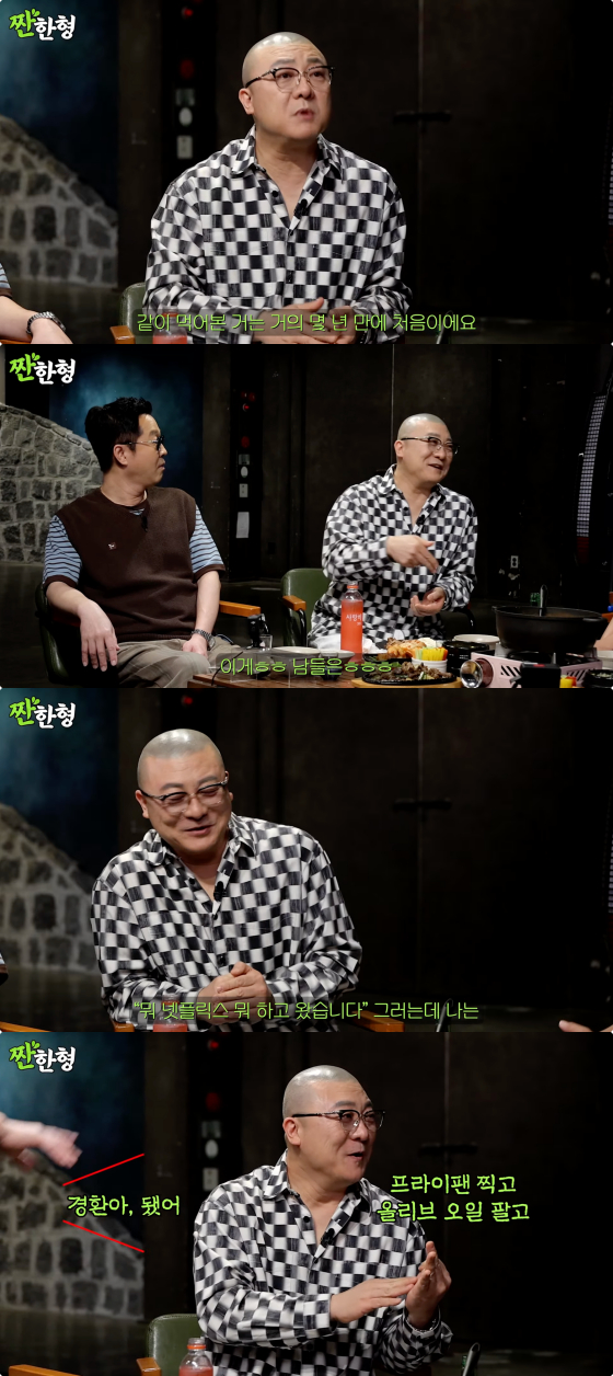'<b>매출</b> 50억' <b>염경환</b> "한 달 <b>홈쇼핑</b> 100개 ↑..신동엽보다 더 벌어"[짠한...