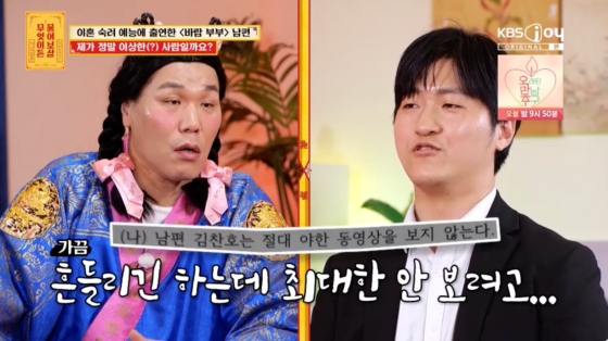 '<b>이혼숙려캠프</b>' 야동 남편, 서장훈에 '책상 사건' 사과 "덜 변했네"[물어...