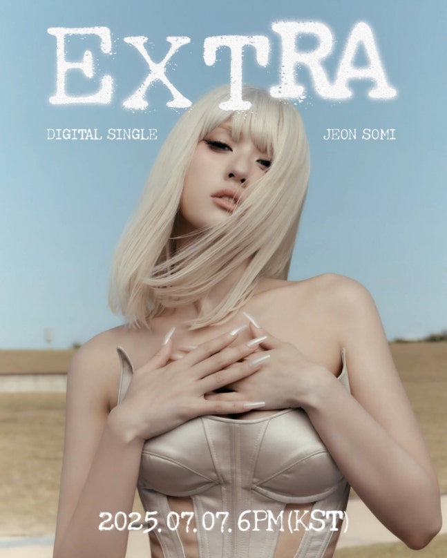 '컴백 D-6' 전소미, 'EXTRA' 무빙 포스터 공개..독보적 아우라 | 인스티즈