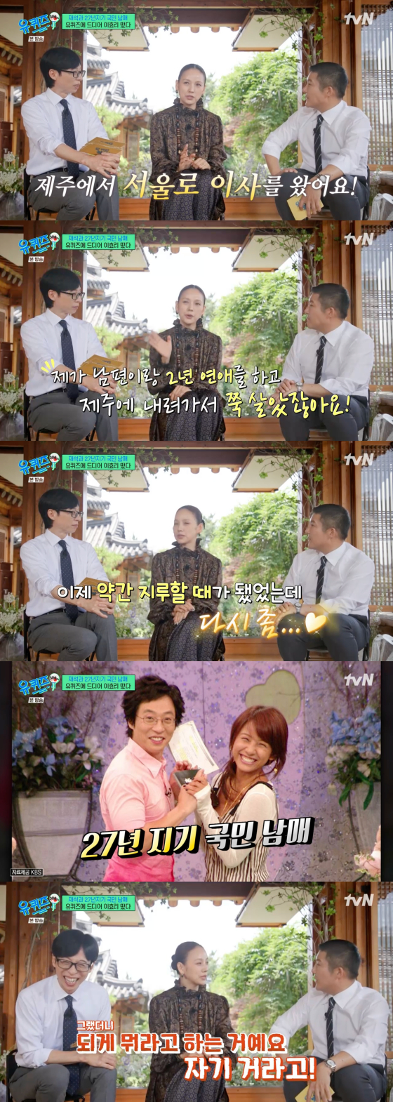 <b>이효리</b>, 방송 최초 올백 머리+입생로랑룩 등장 "'<b>유퀴즈</b>' 출연에 명품 협...