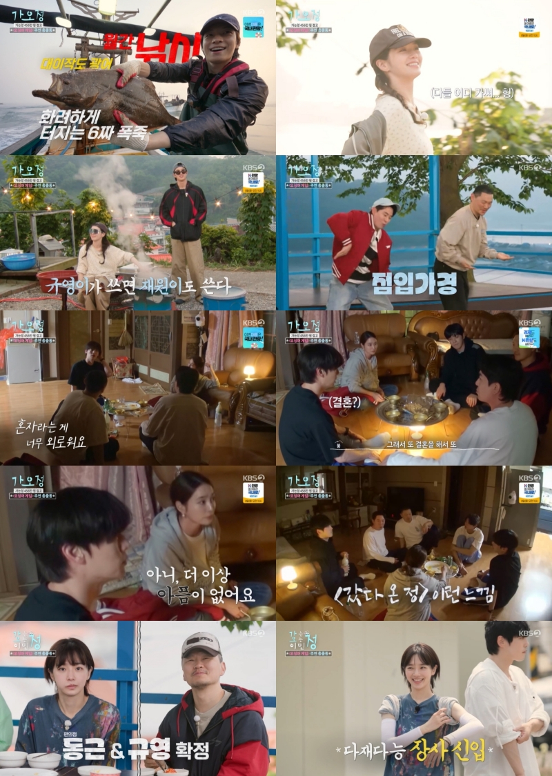 '이혼' <b>안재현</b> "요즘 혼자라 외롭다" 소개팅 프로젝트 가동?[<b>가오정</b>][종...