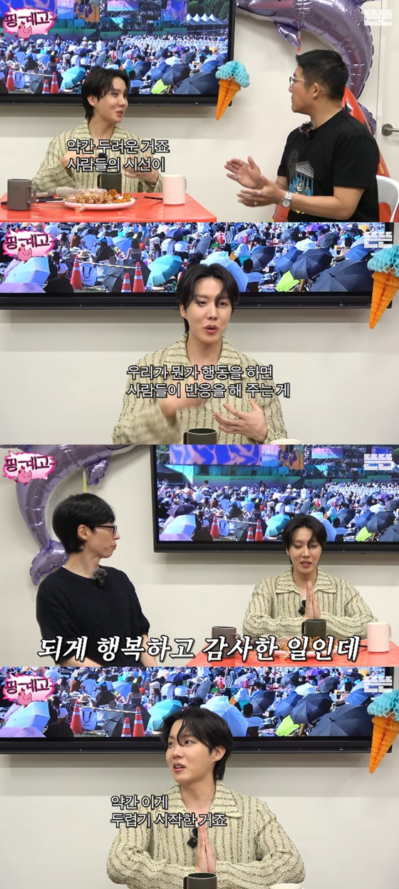 BTS <b>제이홉</b> "사람들 관심·시선 두려웠다..멤버들도 침체" [<b>핑계고</b>]