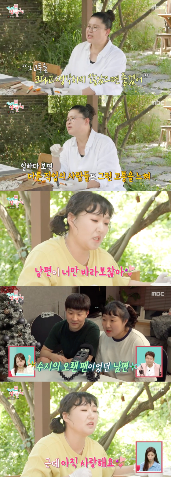 <b>이수지</b>, 4억 분양 <b>사기</b> 직접 입 열었다..이영자 "제이미맘 탈 많았지만...
