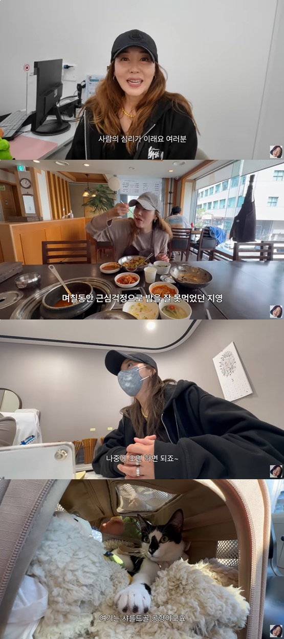 <b>민지영</b>, 남편과 세계 여행 중 급거 귀국.."난소암 수치 높아"