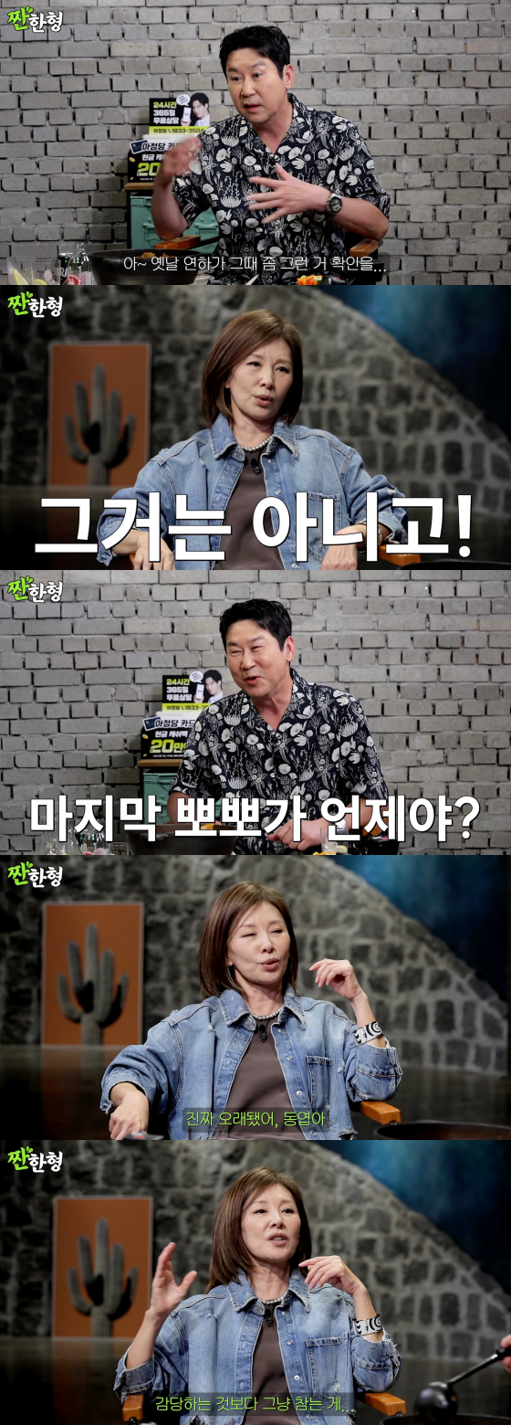 '65세' <b>이미숙</b>, 13년 전 <b>스캔들</b> 언급에 "나도 여자..뽀뽀 안 한 지 10년"...