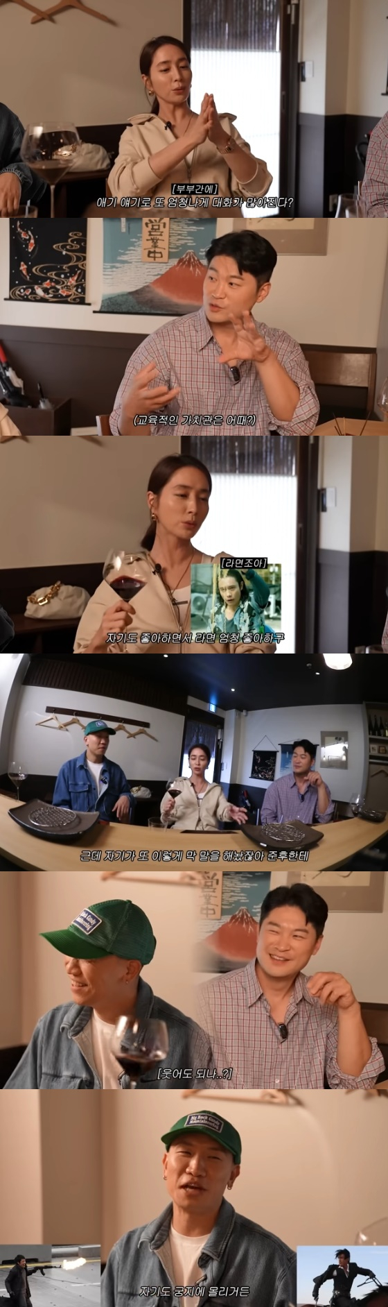 알고 보니 '극성 아빠' <b>이병헌</b>..<b>이민정</b>, 부작용 <b>폭로</b> "子 몰래 라면 흡입...