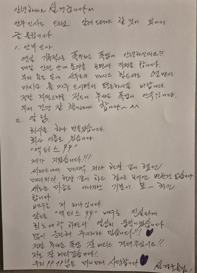 <b>설경구</b>, 1인 기획사 '<b>액터스 99</b>' <b>설립</b>.."배우는 저 하나"