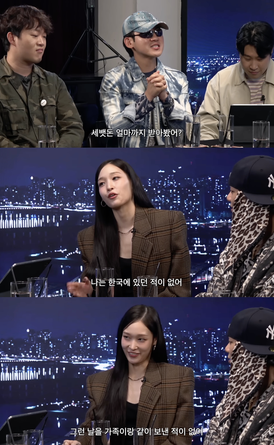 '<b>신세계</b> 재벌 <b>3세</b>' <b>애니</b>, 세뱃돈 액수 질문 회피→"달러로 생활비 받아...