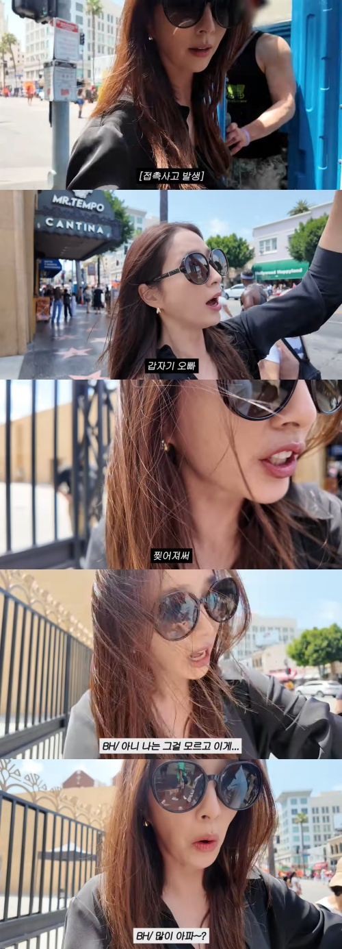 <b>이민정</b>, 美 여행 중 접촉 사고 당했다..<b>이병헌</b>도 걱정 "많이 아파?"[스...