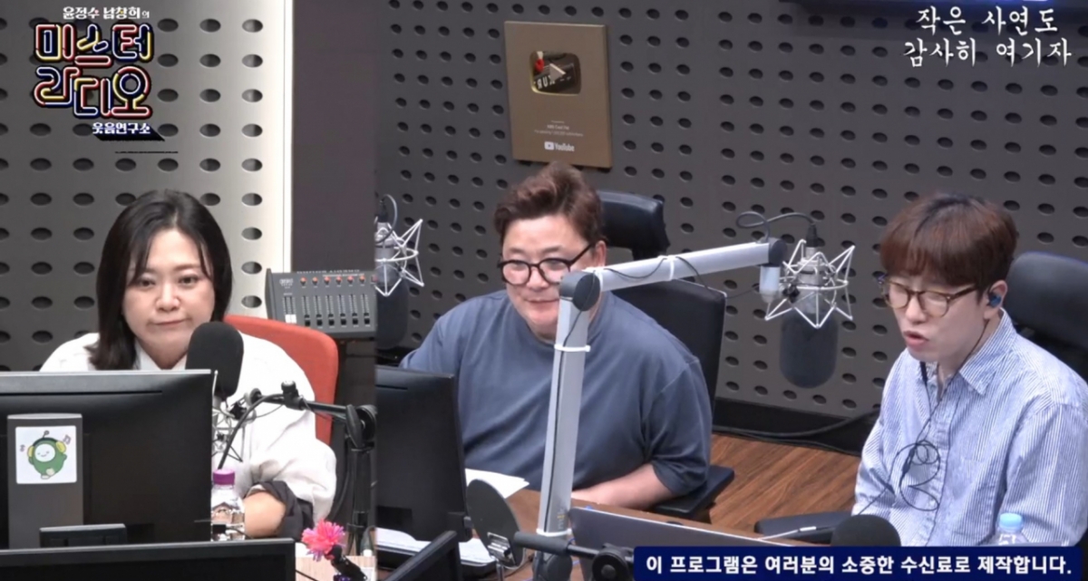<b>윤정수</b>, <b>김숙</b>과 <b>결혼</b> 계약서 찢었다.."애인 앞에서 씹어 먹어" [스타이슈...