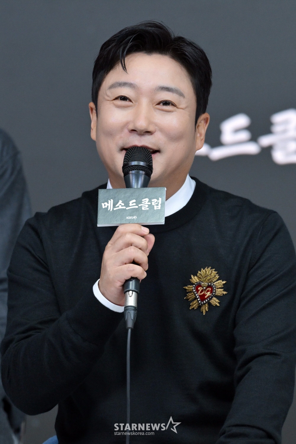 <b>이수근</b>, 직접 밝혔다 "아내 명의 <b>건물 매각</b>, 이유는.." 입장 [공식][전문...
