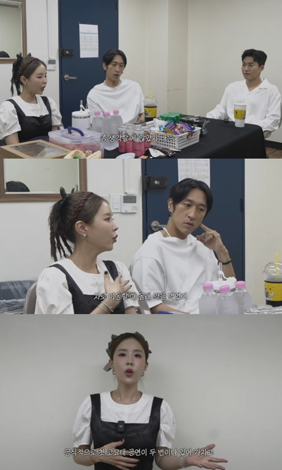 '문원' <b>신지</b>, <b>공황장애약</b> 먹는 와중에도 '밝은 미소'.."오늘도 수고했...