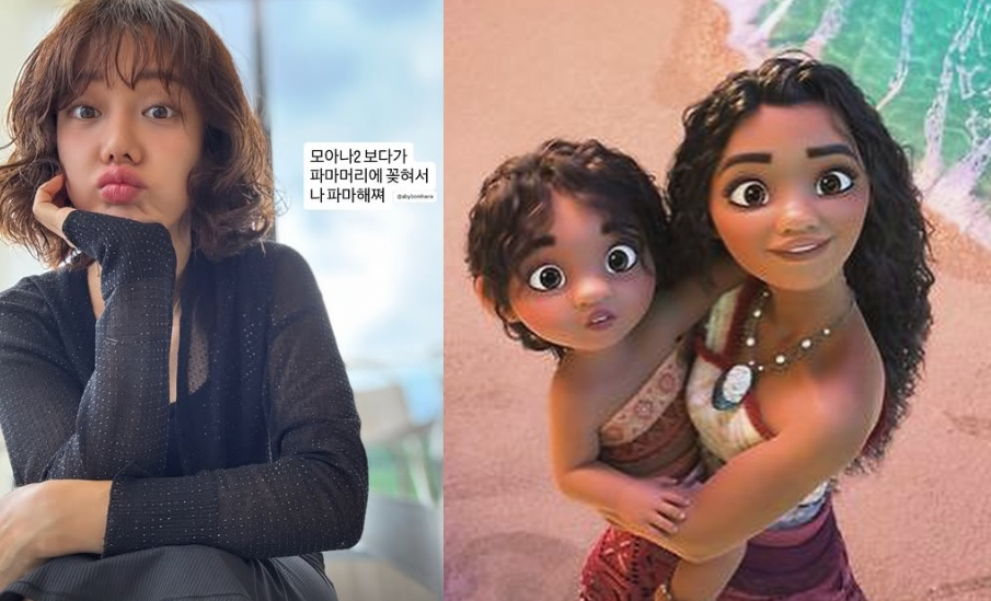 한그루 비주얼 변화에 반응 폭발