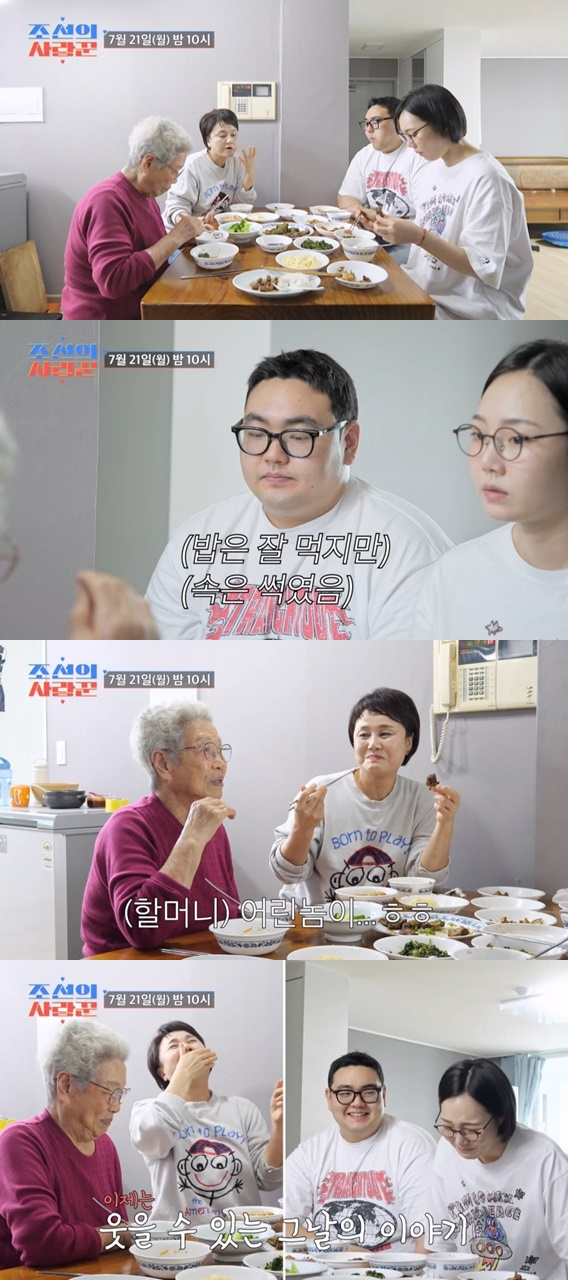 <b>이경실</b>, '혼전 임신' 子 손보승 화해 후..<b>97세</b> 母 촌철살인.."네가 그래...