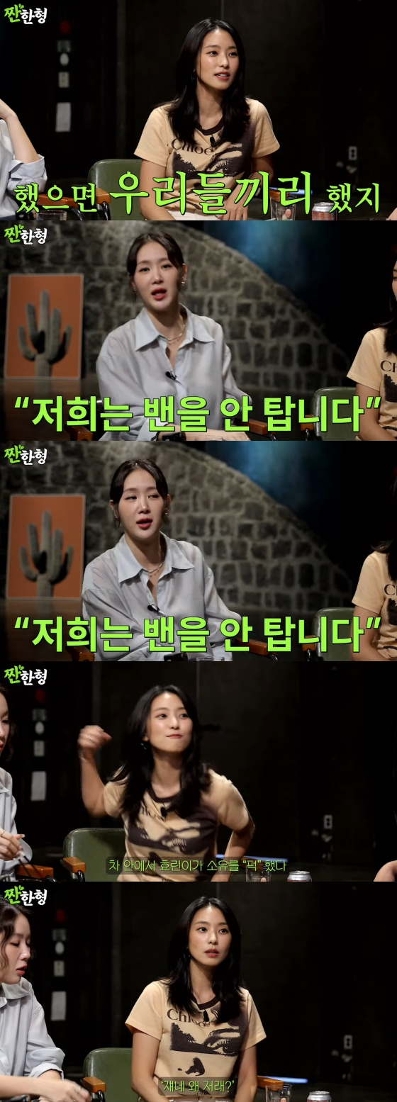 소유 "<b>씨스타</b>, 타 아이돌 멤버 때리고 기강 잡았다고? 절대 아냐"