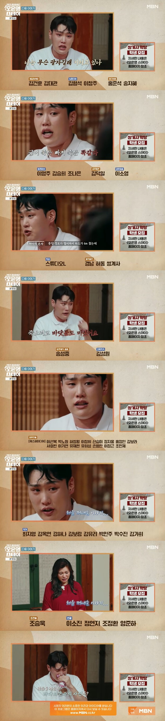 "<b>우울증</b> 약+유서까지 써" 긍정 가수 <b>고정우</b>, 박복한 팔자 하소연에 '오열...