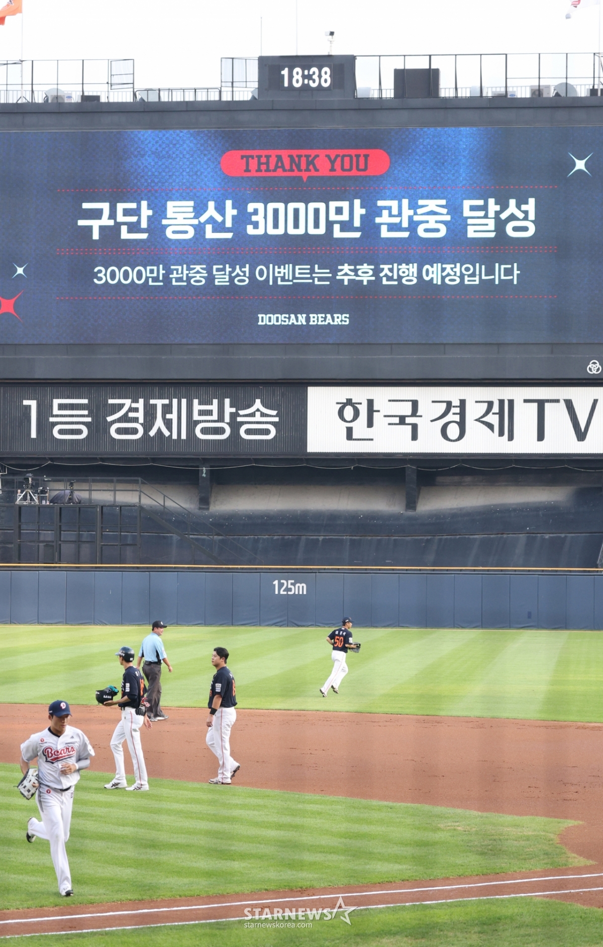 [포토] <b>두산</b>, 구단 통산 <b>3000만 관중</b> 달성