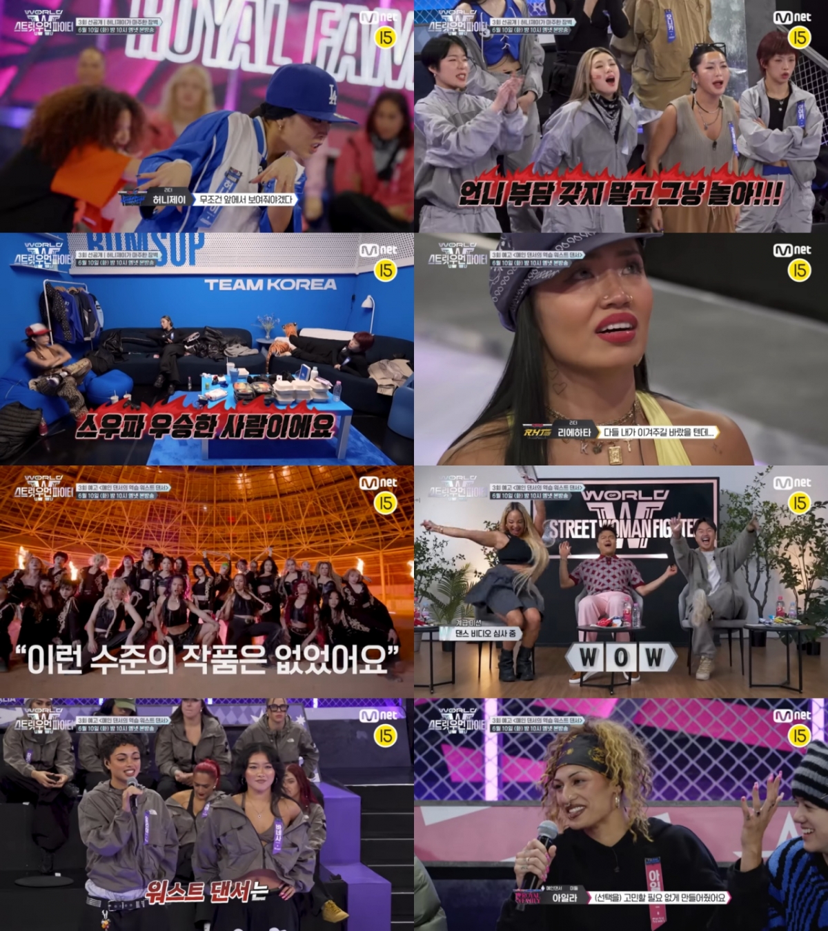 '<b>스우파</b>3' <b>리정</b> "방탄소년단 뷔, 정말 겸손하고 내게 큰 귀감주는 사람...