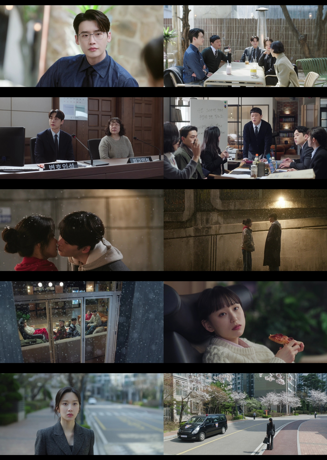 <b>이종석</b><b>문가영</b>, 연인 됐다 [<b>서초동</b>]