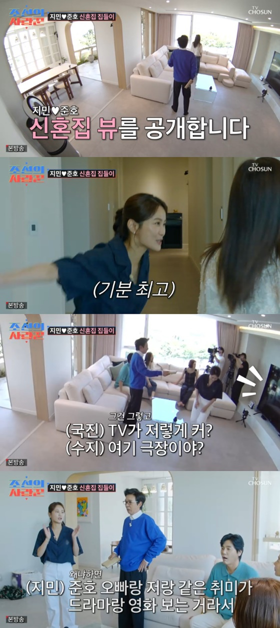 '<b>김준호</b>' <b>김지민</b>, 한강뷰 <b>신혼집</b>+98인치 TV 자랑.."성공한 냄새" [조선...