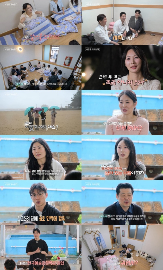 '나솔사계' 23기 <b>옥순</b>=인기녀 등극..'<b>플러팅</b>좌' <b>24기 옥순</b> 꺾었다[종합]