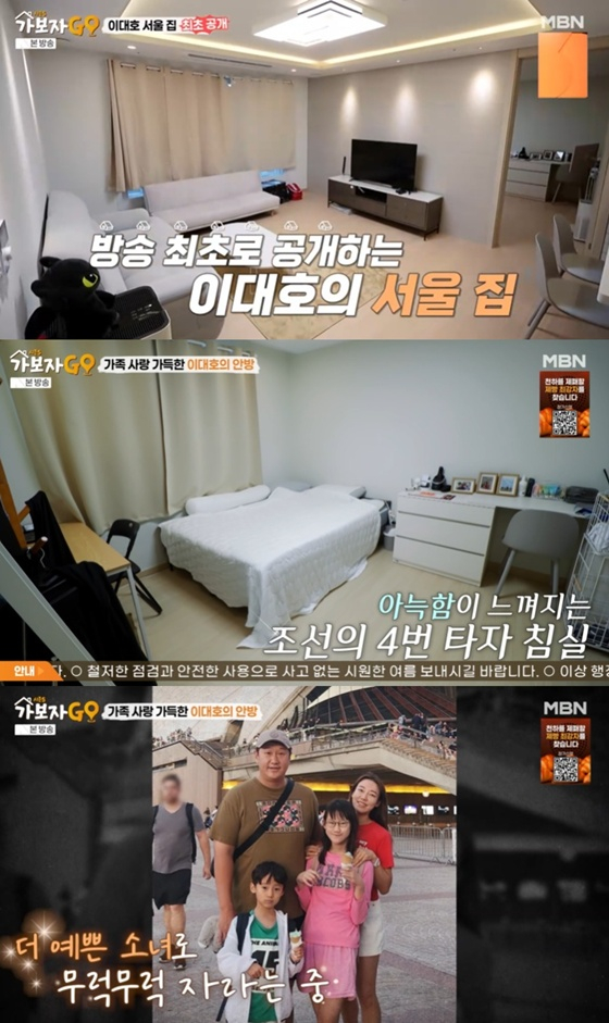 이대호, '아내 바보' 사랑꾼 인증..'붕어빵 <b>딸</b>' 근황 "많이 예뻐져" [가...