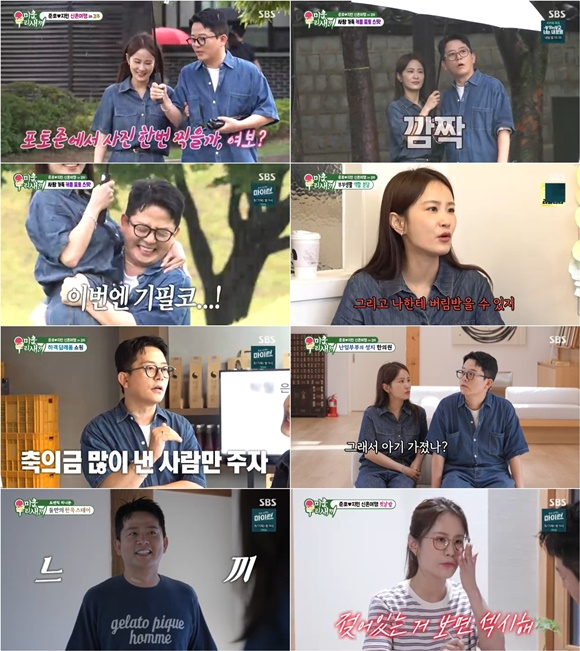 <b>김준호</b><b>김지민</b>, 허니문 베이비 욕심..신혼여행서 난임 한의원 방문 [미...