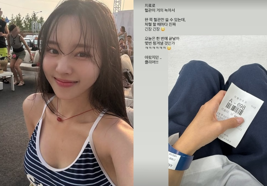 '박성광 아내' <b>이솔이</b>, 암 <b>투병</b> 후유증 고백 "혈관이 거의 녹아"