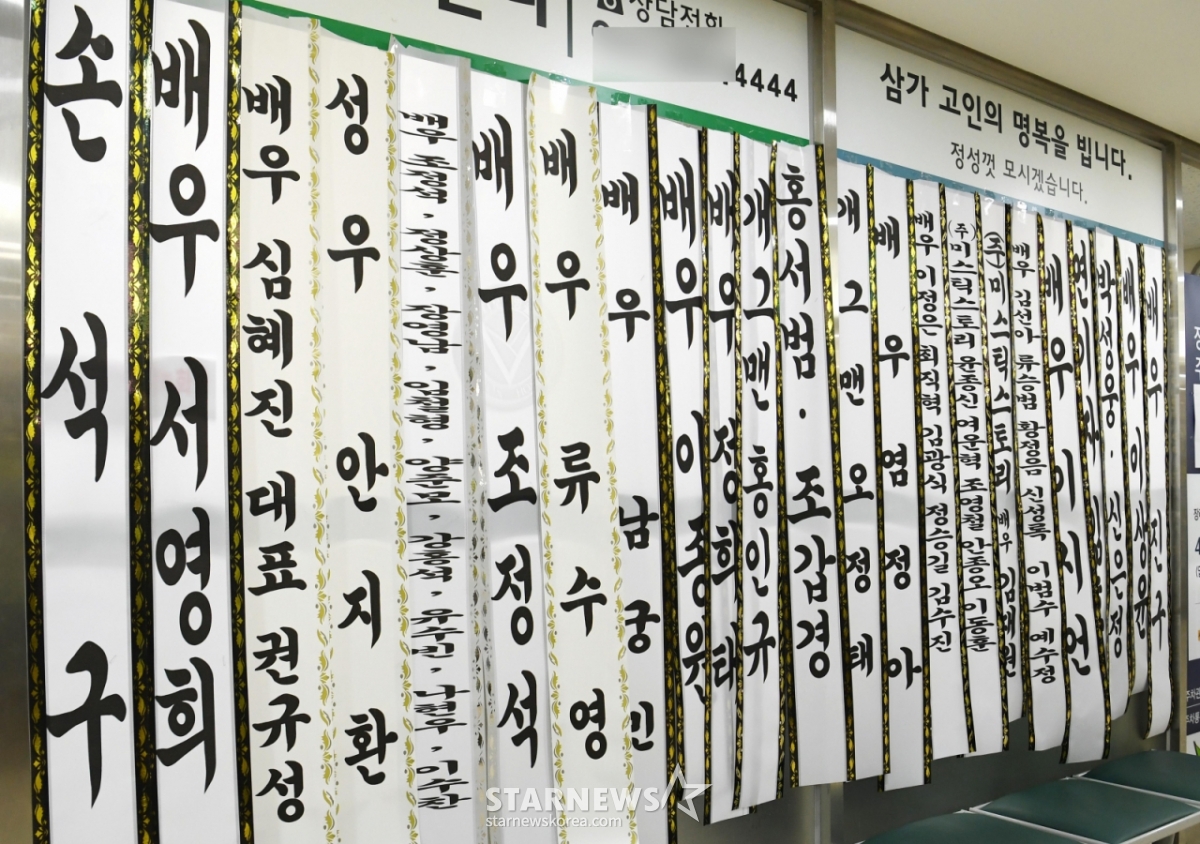 故 <b>송영규</b> 비보에 동료들 <b>추모 물결</b> "이선균 떠난 지 얼마 안 됐는데.."...