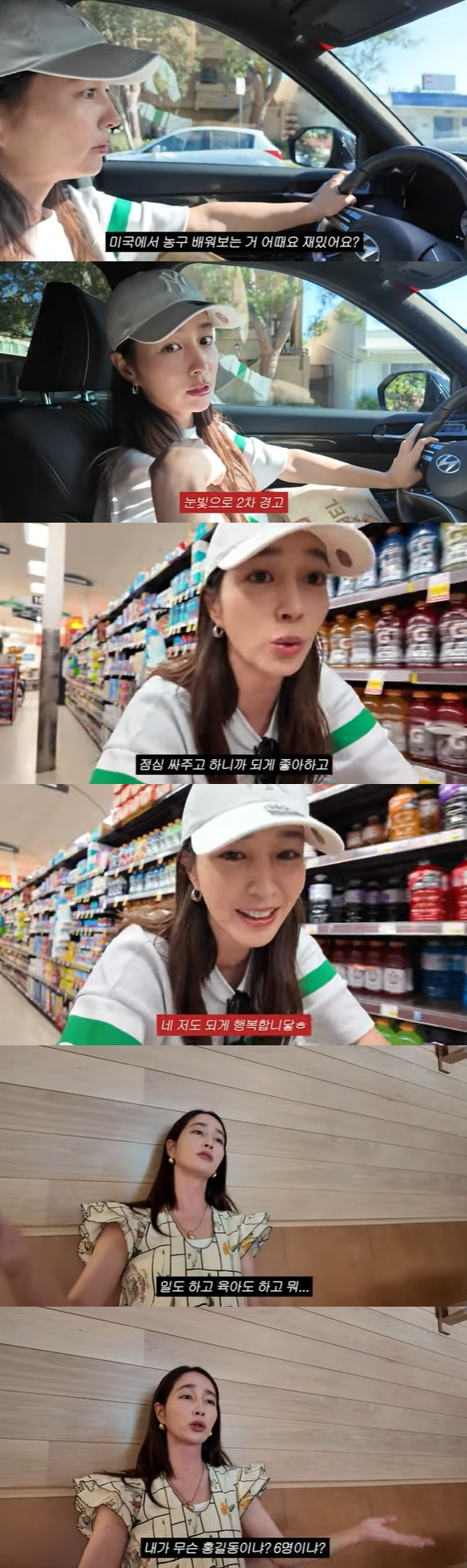 <b>이민정</b>, 美서 '일+육아' 워킹맘 고충 토로.."내가 무슨 홍길동이냐" 폭발...