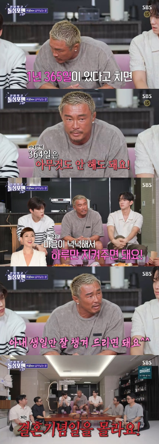<b>추성훈</b>, 야노 시호와 철저히 <b>더치페이</b> "수입 거짓말, 지갑엔 현금 150...