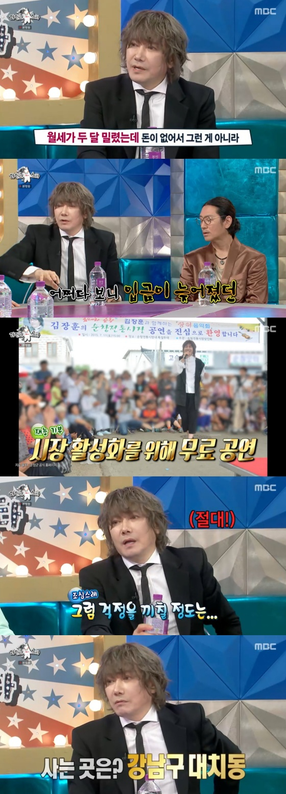 <b>김장훈</b>, <b>생활고</b> 억측에 뿔났다 "밀린 월세 바로 입금..대치동 산다"