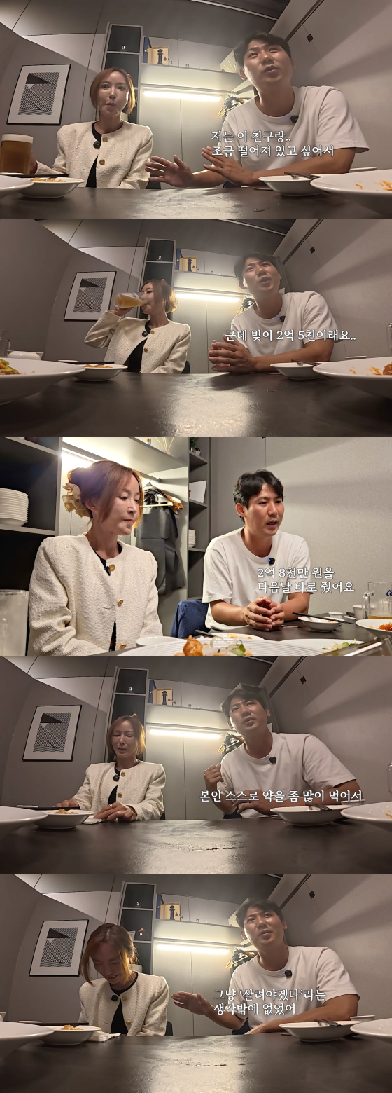 S.E.S. <b>슈</b>, '원정 도박' 논란 정면 돌파 "<b>남편 임효성</b>, 도박빚 2억 8천 갚...
