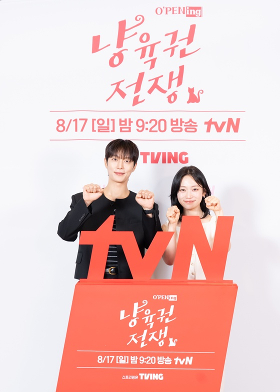 김슬기 "윤두준, 10년 전 충분히 사랑했다" 고백 [<b>냥육권 전쟁</b>]