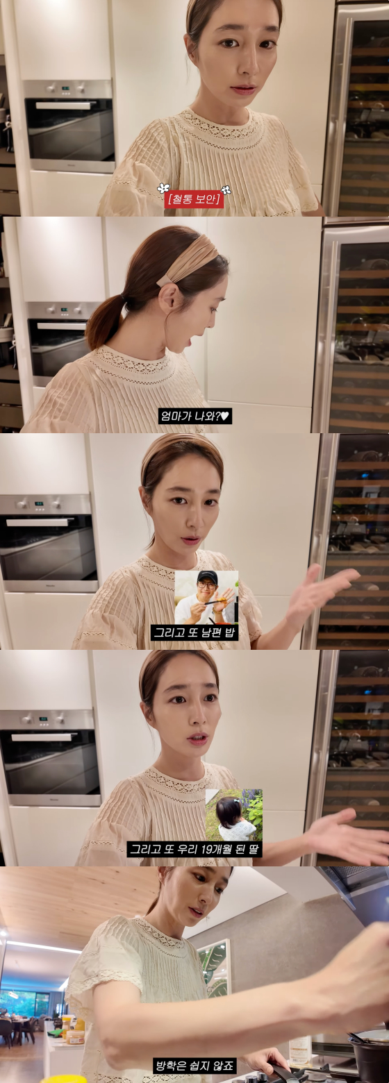 <b>이병헌</b><b>이민정</b>, 19개월 딸 서이 카메라에 '빼꼼'..유튜브 첫 출연 "너무...