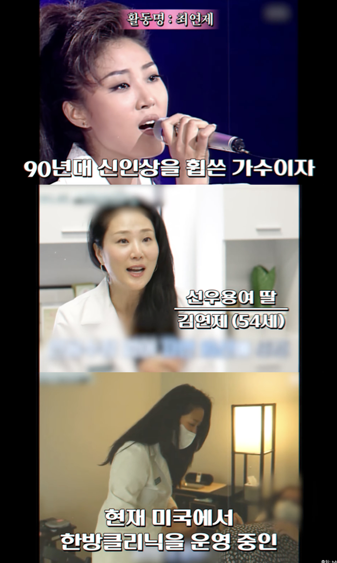 <b>선우용여</b>, <b>딸 최연제</b> 초호화 LA대저택 공개..수영장→정원까지 완벽