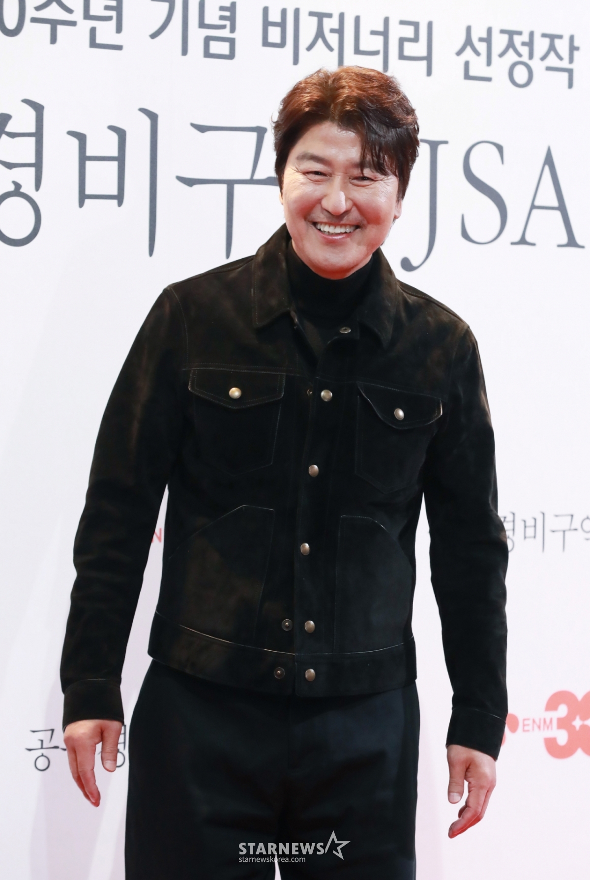 <b>송강호</b>, 지드래곤과 한솥밥..<b>갤럭시코퍼레이션</b> 1호 배우 됐다 [공식]