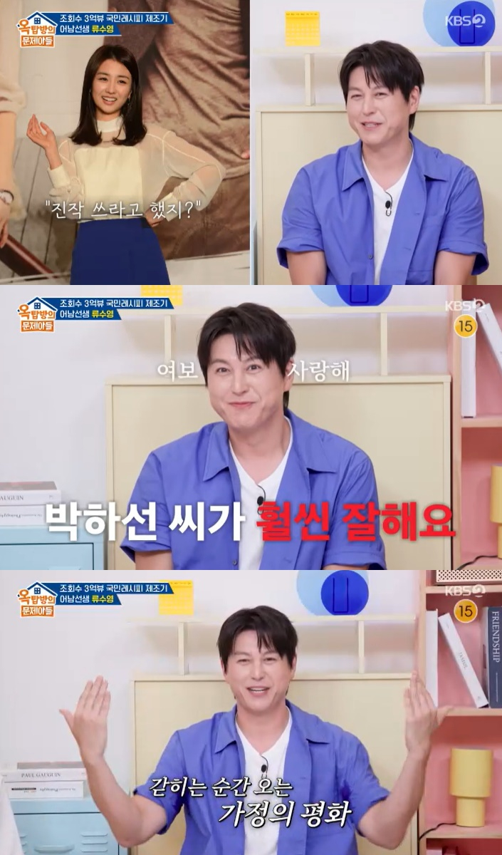 <b>류수영 요리책</b>, '인세 1억 원' 대박 터졌다..<b>베스트셀러</b> 1위+3달간 11쇄(...
