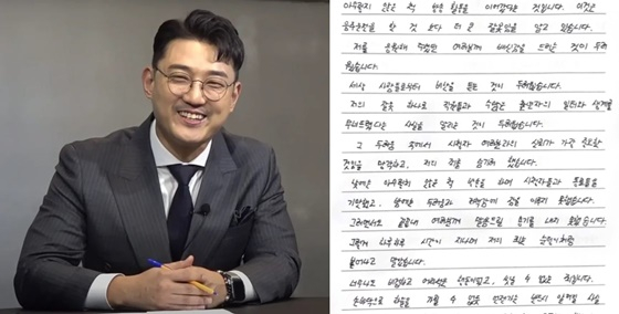 "활동 접을 것" <b>개그맨 홍장원</b>, 두 번째 <b>음주운전</b> 자백 [스타이슈]