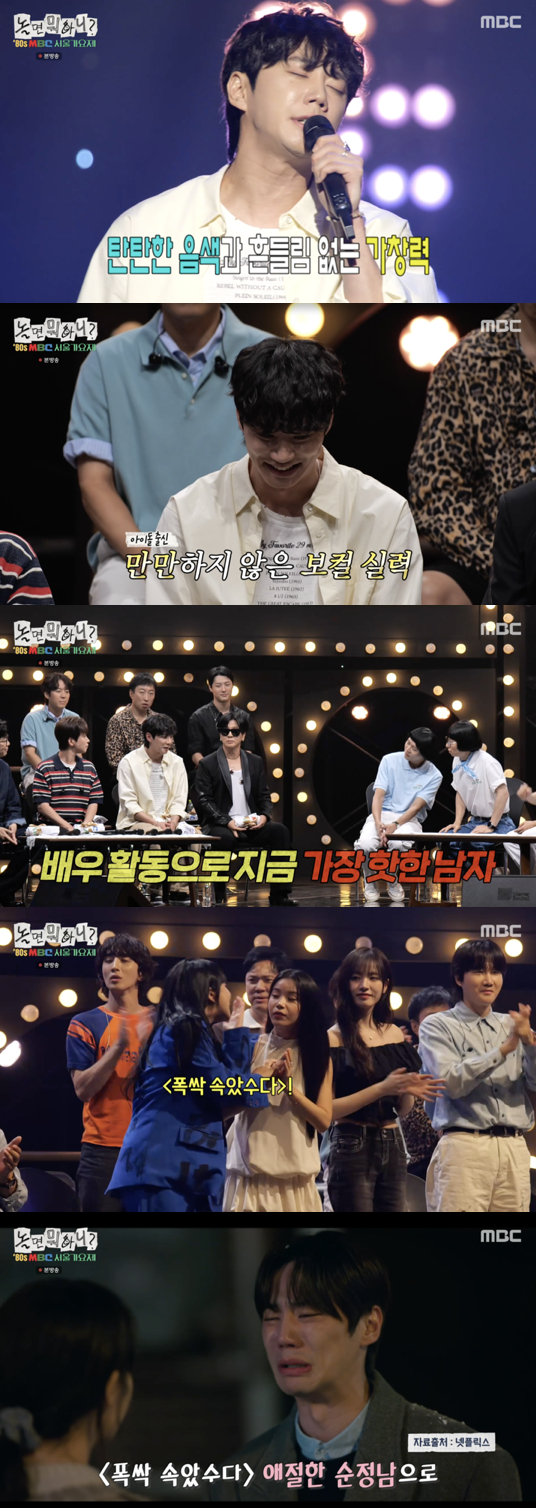 '폭싹 속았수다' 이준영, 노래도 잘하네..유재석 "전성기 맞았다" 극찬[...