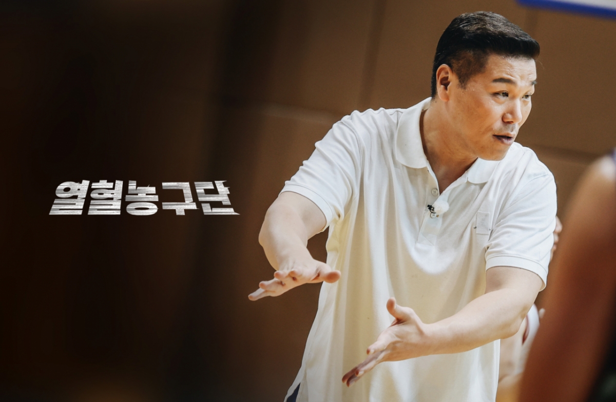 스포츠 예능계 '월클 BTS급'..<b>서장훈</b>, 판 제대로 키웠다 "글로벌 겨냥 '...