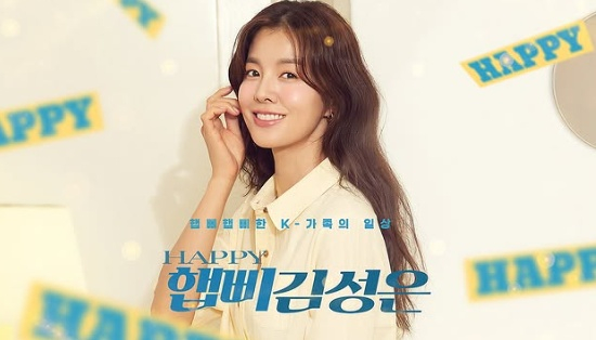 <b>김성은</b>, 손연재 이어 <b>유튜브</b> 돌연 <b>삭제</b> "무사히 복구되길"