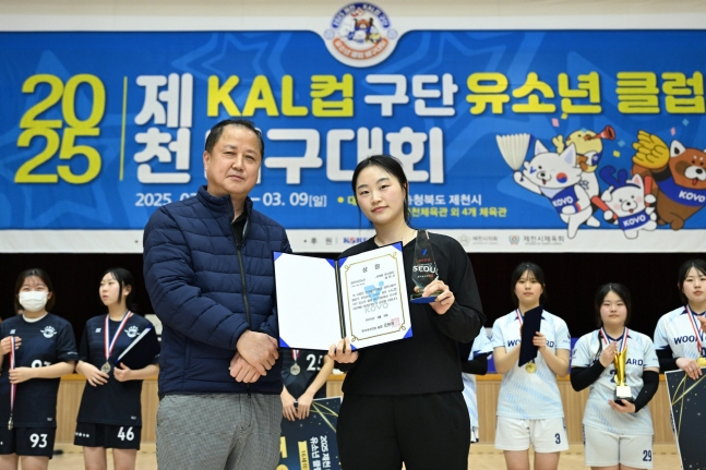 <b>남은빈 코치</b>, 日 <b>도레이</b>서 <b>코치</b> <b>연수</b> 받는다... 최석기는 U-12 유소년 감...