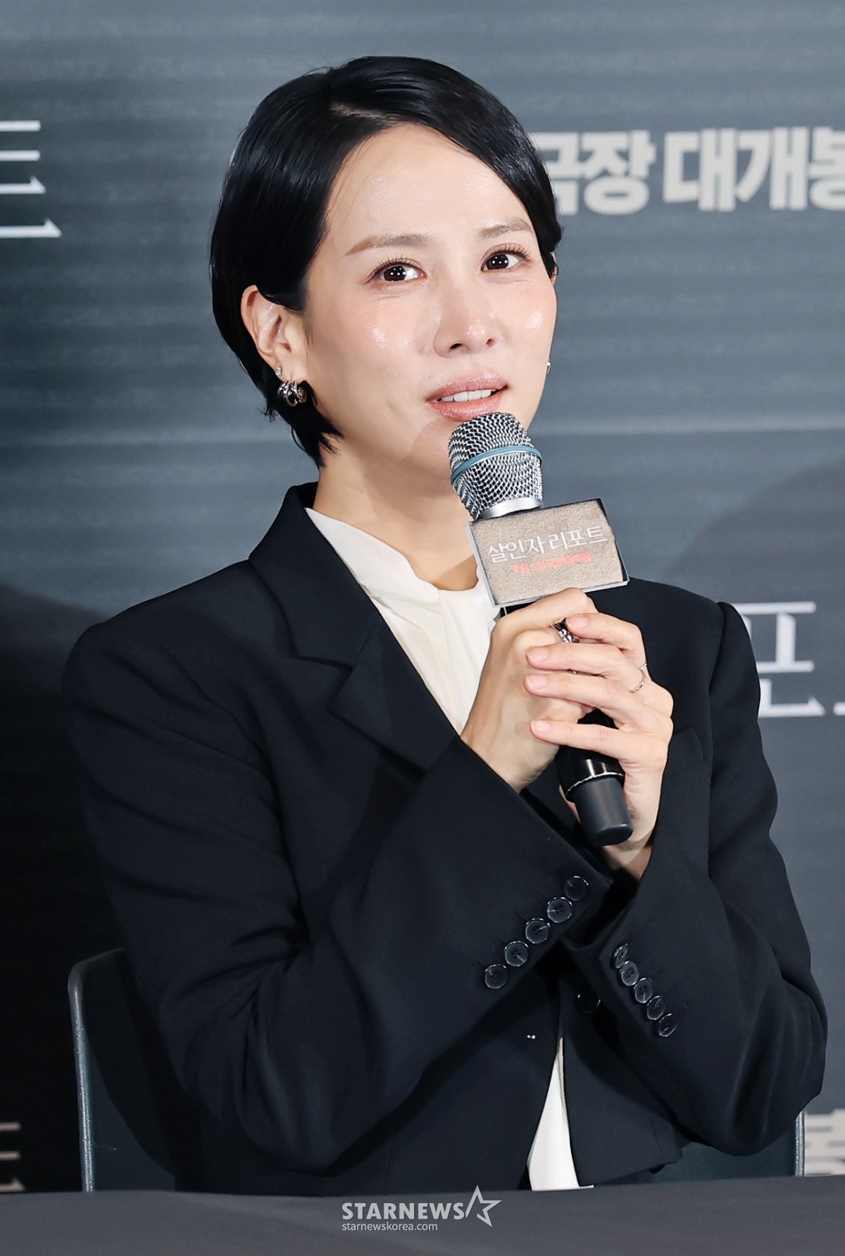 조여정 '<b>살인자 리포트</b>, 기대하세요'[포토]