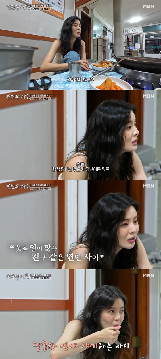 '8년 <b>열애</b>' <b>이선빈</b><b>이광수</b>, <b>공개</b> 데이트 하는 법 "자유롭게 다녀..사람...