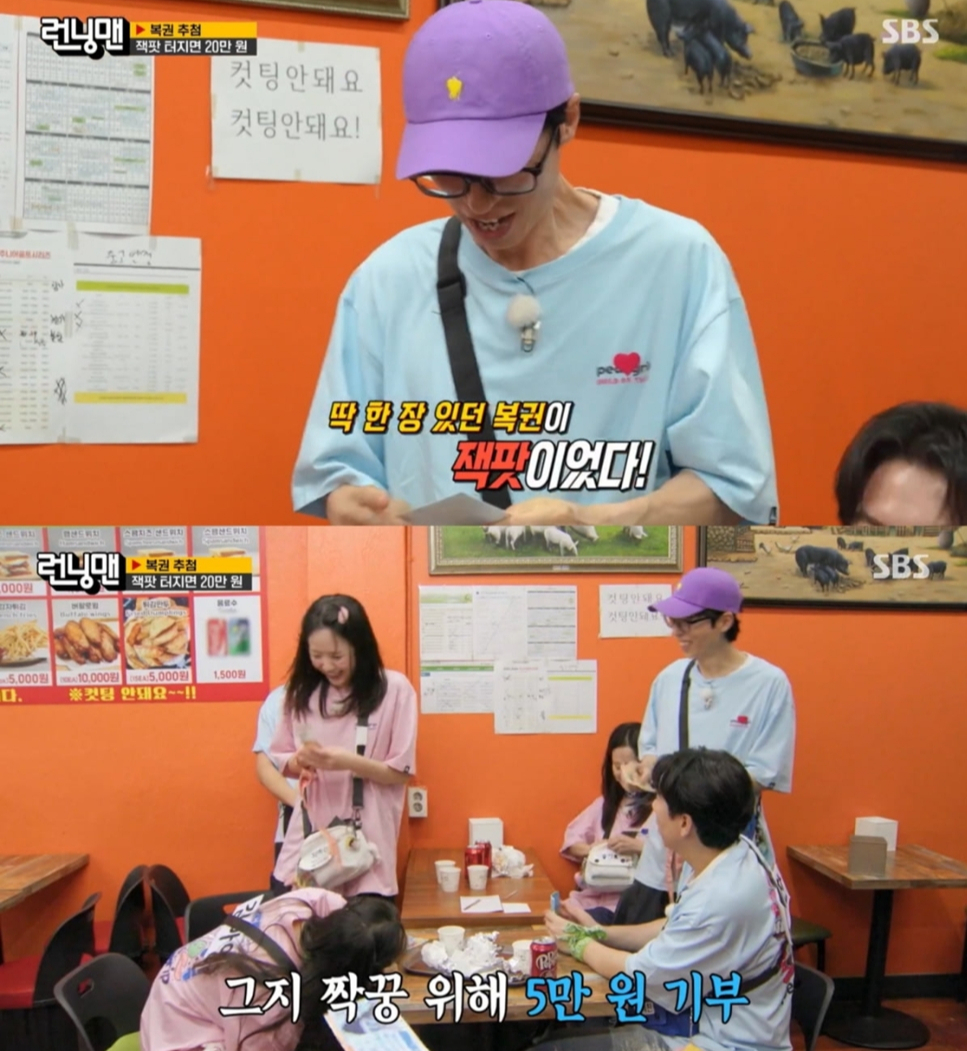 "신부 연예계 쪽 아냐"..'<b>런닝맨</b>' <b>김종국 결혼</b> 발표에 시청률 상승 '최고...