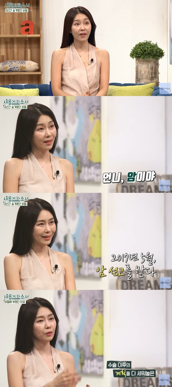 <b>박탐희</b>, 과거 <b>암 투병</b> 고백 "남겨질 아이들 걱정에 공포" [스타이슈]