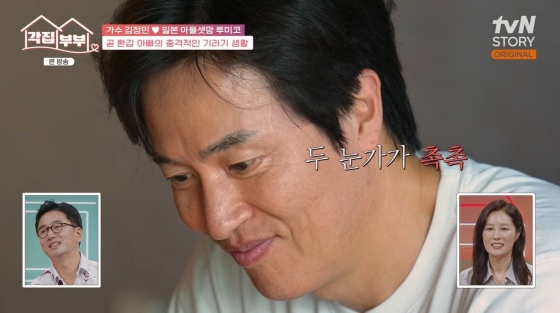 <b>김정민</b>, <b>기러기</b> 父 2년차.."루미코, 축구선수 아들 위해 日 거주"[각집...
