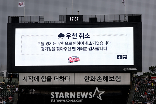 <b>인천</b>-잠실 <b>우천취소</b>→예비일 편성, SSG는 아쉽고 롯데는 안도의 한숨