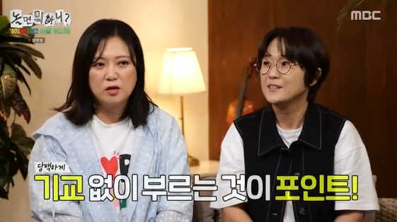 '<b>더블V</b>' 송은이X김숙, <b>서울가요제</b> 참가.."새벽 2시에 불러도 갈 것" 의욕...